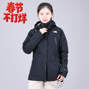 TheNorthFace北面冲锋衣女秋冬户外防水羽绒内胆三合一外套89X6
