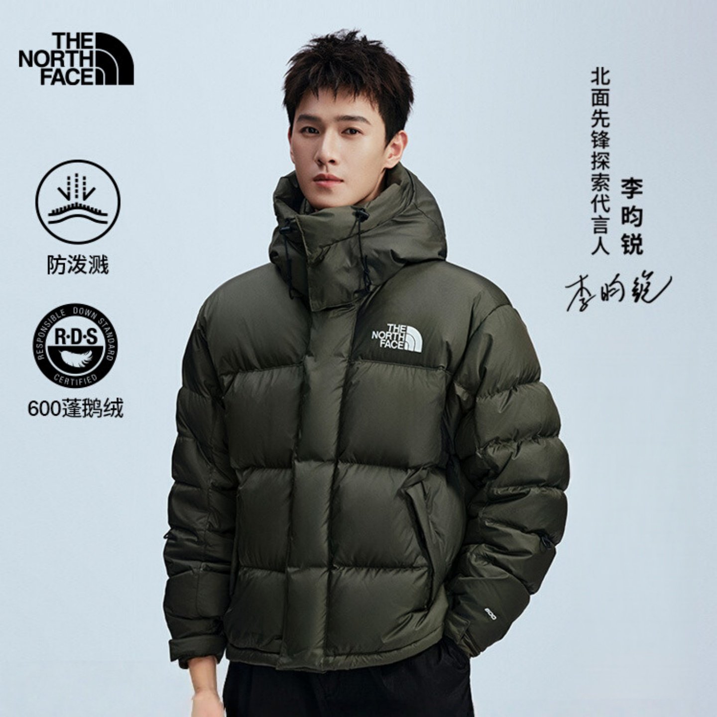 【李昀锐同款】北面羽绒服UE男25秋冬户外BALTORO600蓬外套832G
