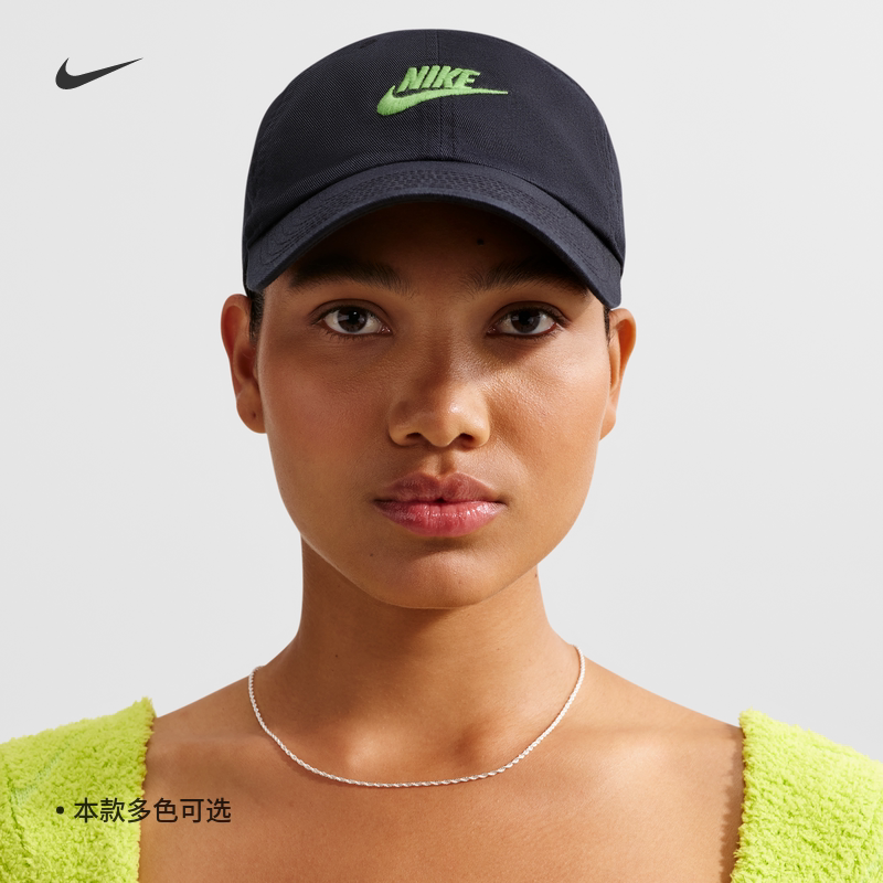 耐克男女帽纯棉刺绣鸭舌帽运动帽