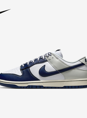 Nike耐克男鞋DUNK LOW灰白藏蓝低帮复古百搭板鞋运动休闲鞋IM2222