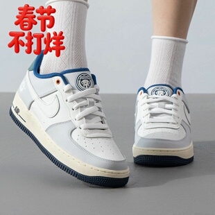 NIKE耐克板鞋女款25春季新款空军一号百搭透气运动休闲鞋HM3721