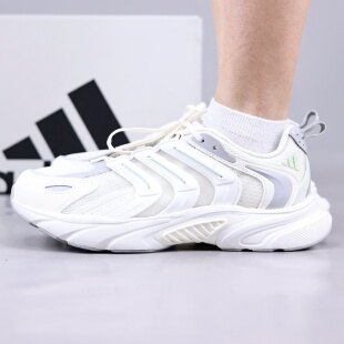 Adidas阿迪达斯跑步鞋男女秋冬新款舒适透气缓震休闲运动鞋IF6734