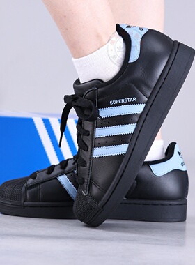 Adidas阿迪达斯三叶草男女板鞋25新款SUPERSTAR II贝壳鞋JS1338