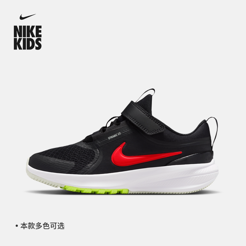 Nike耐克幼童专业训练跑步鞋