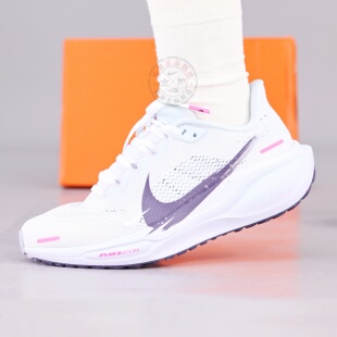 NIKE耐克女鞋25新款PEGASUS 41飞马运动休闲训练专业跑步鞋IM6683
