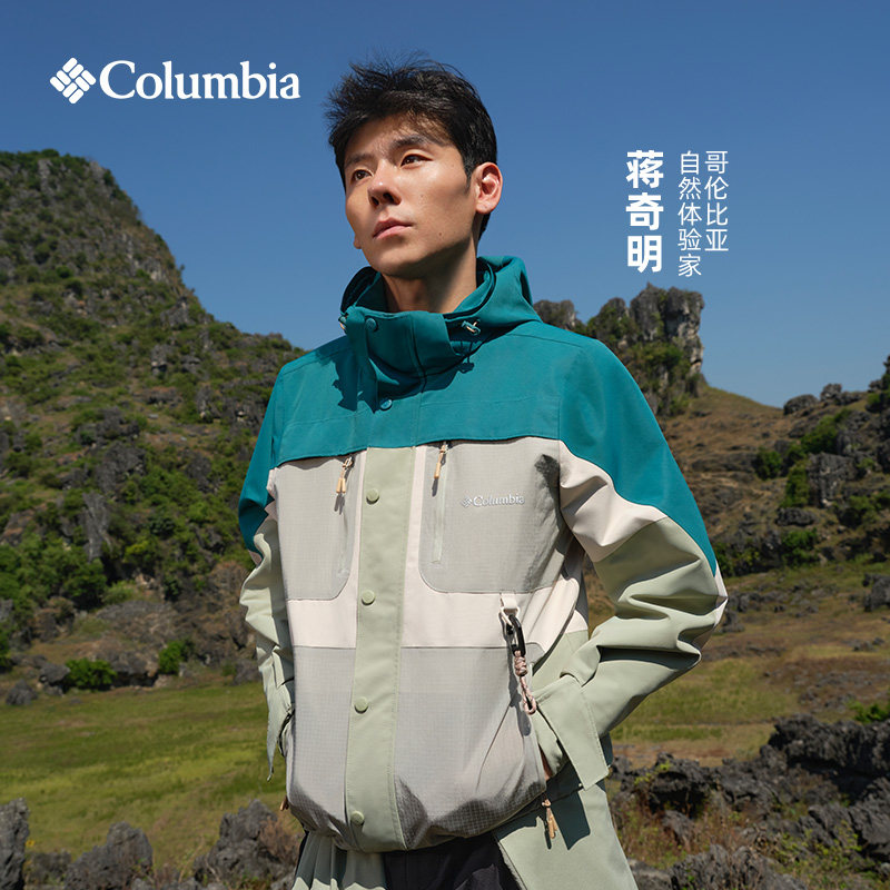 Columbia哥伦比亚冲锋衣男款户外25秋冬新款防水徒步外套WE5884