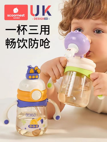 scoornest科巢玩偶学饮杯原装配件奶嘴鸭嘴盖吸管弗萌兔恐龙挖机