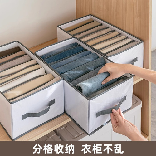 赞,一格一件，一目了然，怎么拿都不乱了 衣服裤子收纳分格收纳盒