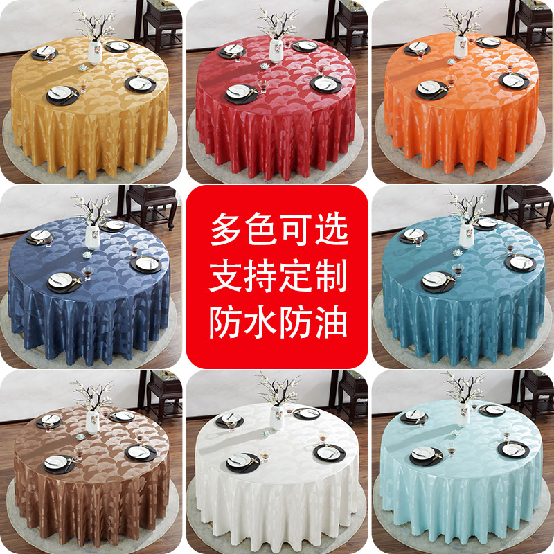 〖季度销冠top〗2024新三防桌布