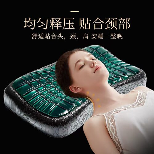 芬缇爆款5D黑钻幻影凝胶枕护颈枕