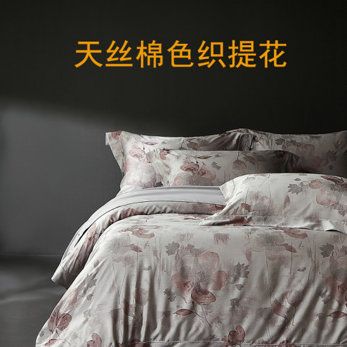 床单款四件套天丝棉提花新中欧式