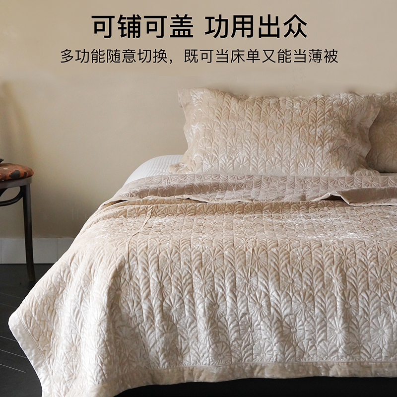 鎏金典藏系列床盖三件套东方丝绒