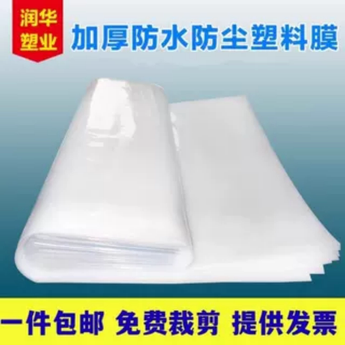 防水遮盖封窗户保暖棚膜塑料布