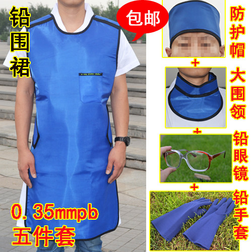 Protective aprons Protective skirt Lead clothes major X ray Protective clothing Lead gelcoat protect suitin the Home Daily , Protective Equipment , Protective clothing  category - from Buy2taobao.com to provide professional Taobao agent buy service