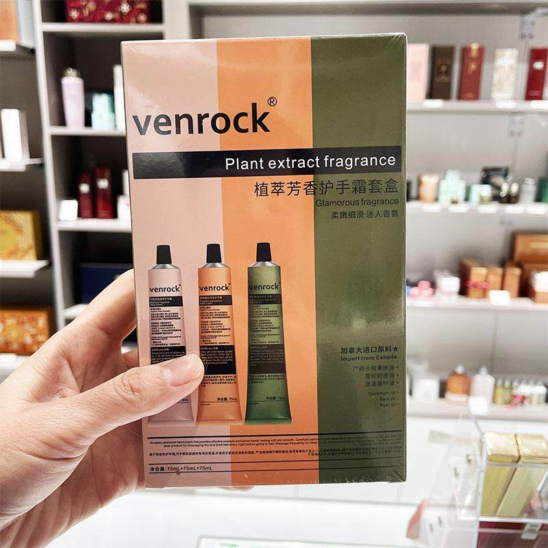 venrock护手霜套盒忆初芳香植萃保湿滋润清爽补水留香男女3支秋冬,美容护肤/美体/精油,护手霜,淘宝优惠券,粉丝福利购,淘宝优惠卷
