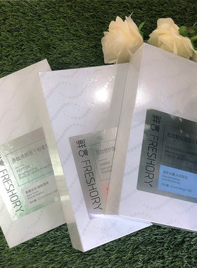 鲜言护肤品专柜正品旗舰店冻干粉