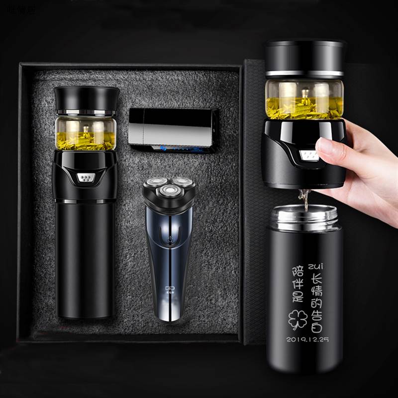 生日礼物中秋节送老公男士爸爸实用30-40岁高档轻奢仪式感定制