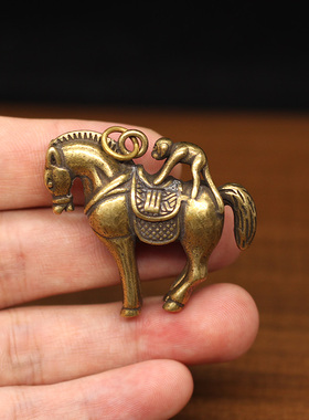 中式复古纯铜马上封侯桌面小摆件生肖猴立马黄铜马吊坠钥匙扣挂件