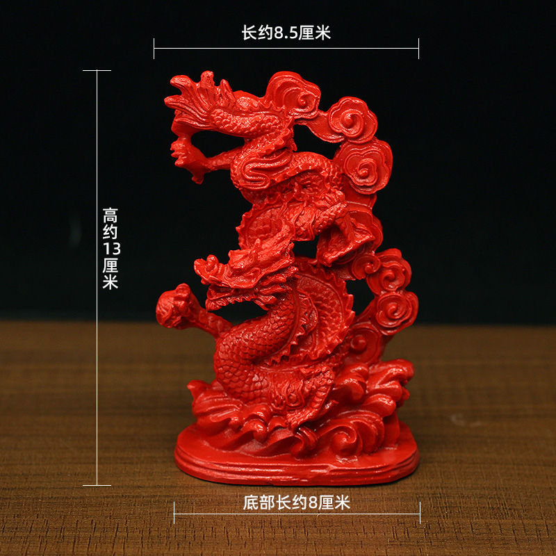 天然朱砂十二生肖龙摆件家居风水用品青龙龙行天下客厅镇宅工艺品
