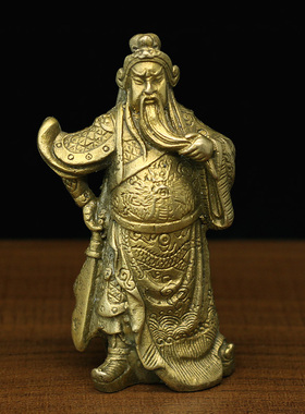 小号纯铜武财神关公二爷摆件书房
