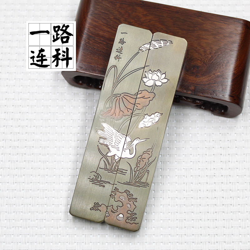 小号纯铜实心镇纸黄铜镇尺文房四宝学生书法绘画用品压尺一路连科