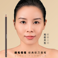 何小姐的眉笔:绿毛怪怪硬质眉笔