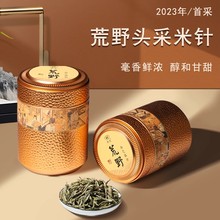 [2023年春茶预售]荒野白毫银针茶叶头采特级福鼎白茶白豪银尖100g