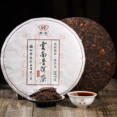2015年云南勐海普洱熟茶