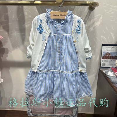 巧克力童装正品女宝休闲针织开衫