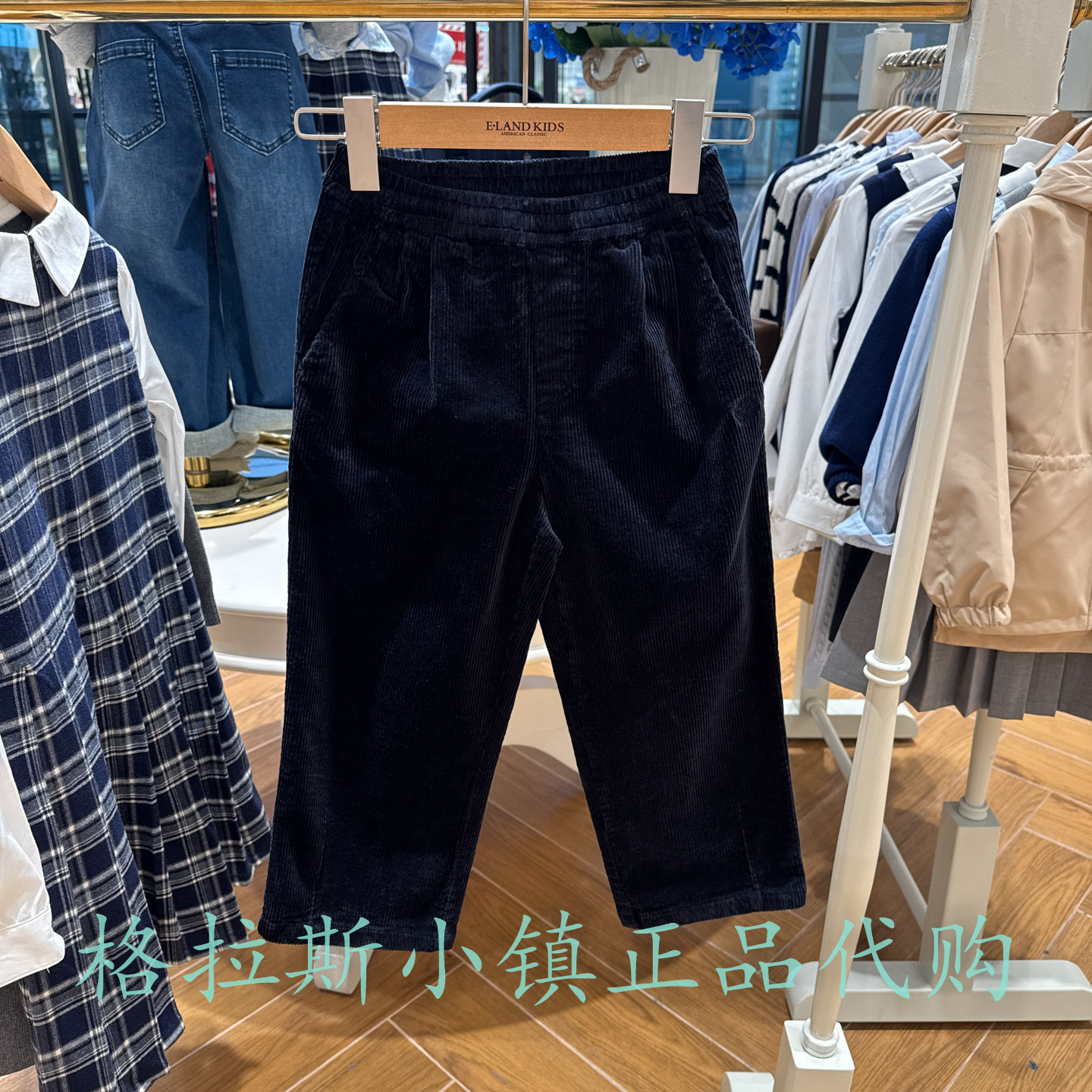 Elandkids衣恋童装灯芯绒休闲裤