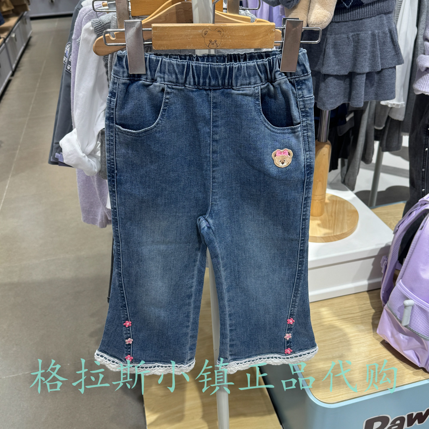 PawinPaw婴童冬女宝微喇牛仔裤