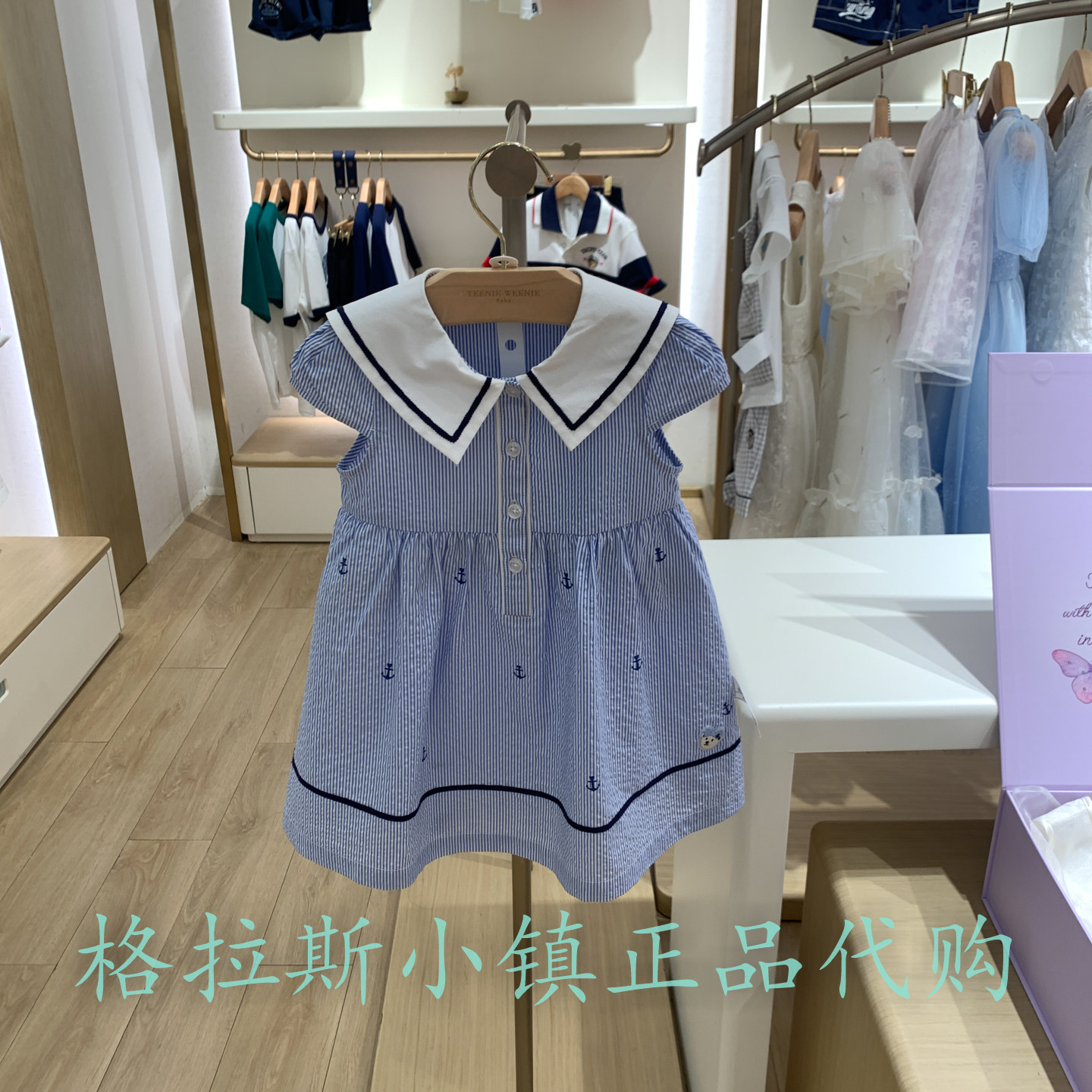 TeenieWeenie正品女宝海军连衣裙