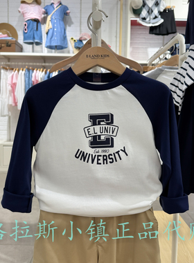Elandkids衣恋童装专柜正品25秋款男童印花圆领长袖T恤EKLAF3815K