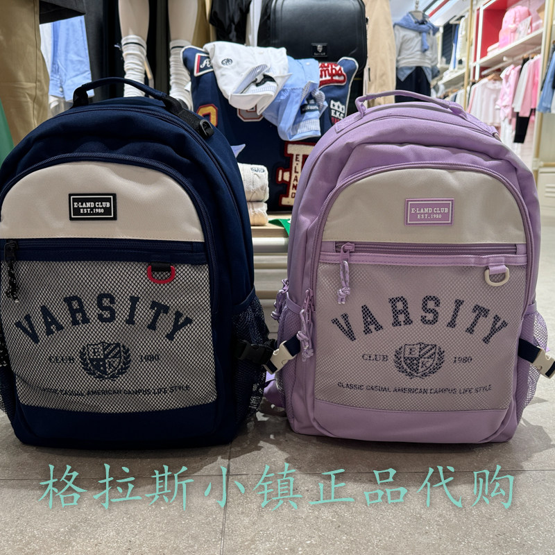 衣恋童装正品24秋男女童护脊书包