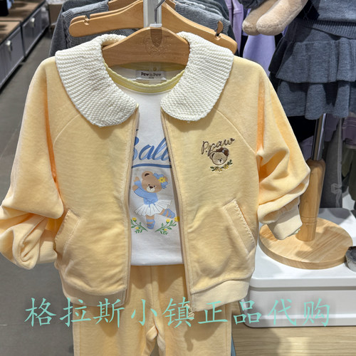 PawinPaw童装秋女童甜美两件套装