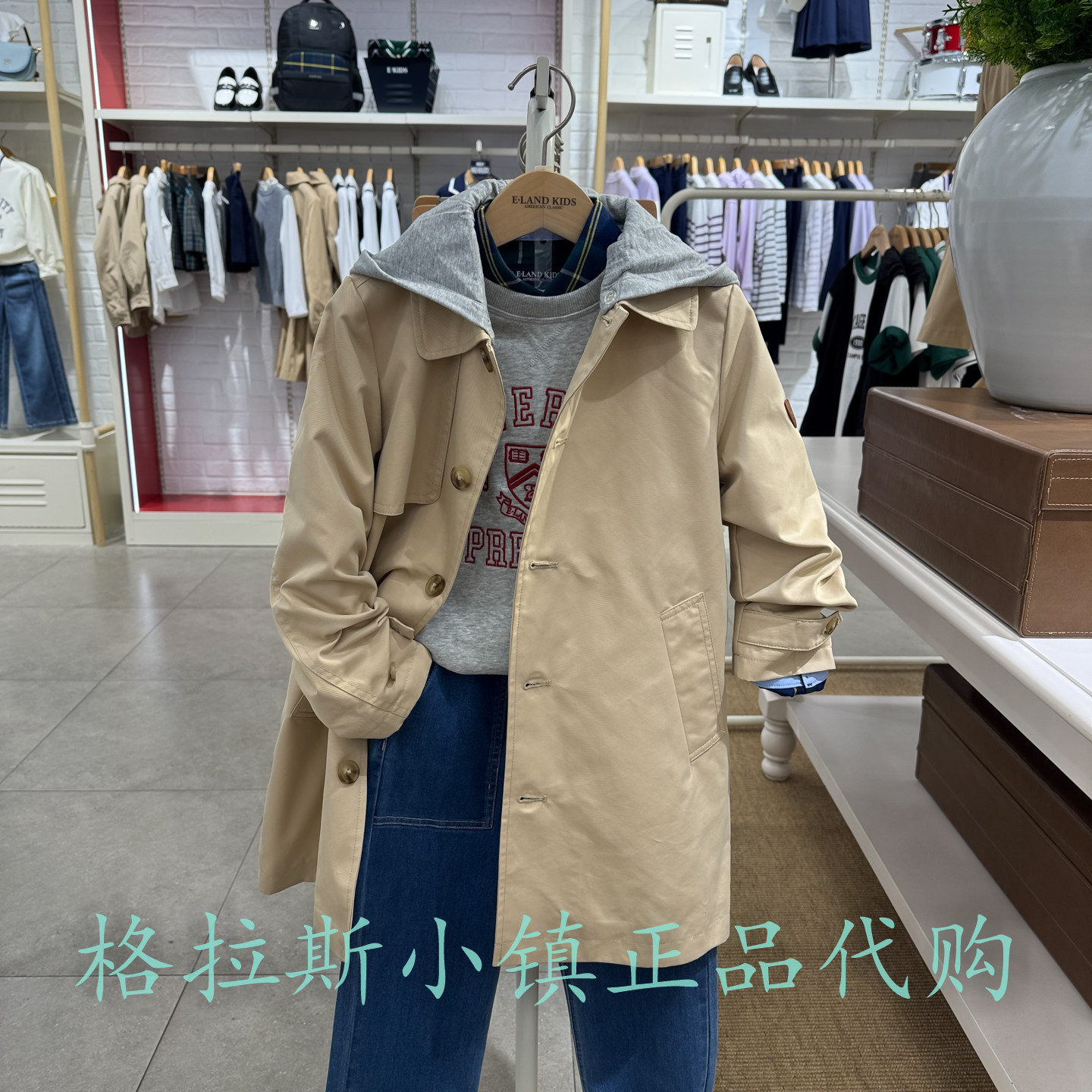 衣恋童装正品秋男童中长风衣外套