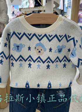 TeenieWeenie婴童专柜正品25冬款男宝圆领羊毛毛衣T0KW254V13A