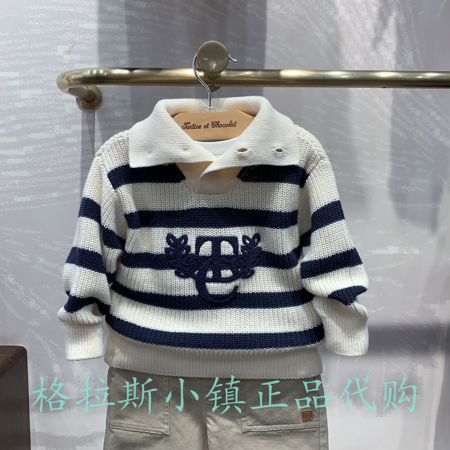 chocolat巧克力正品男童翻领毛衣