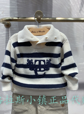 chocolat巧克力童装专柜正品25秋冬款男童翻领条纹毛衣CIKAF4911A