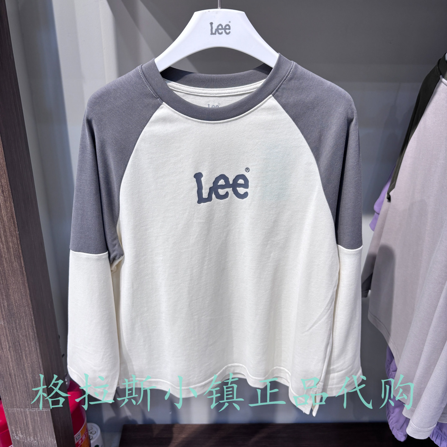 特LeeKids童装春秋男女童圆领T恤