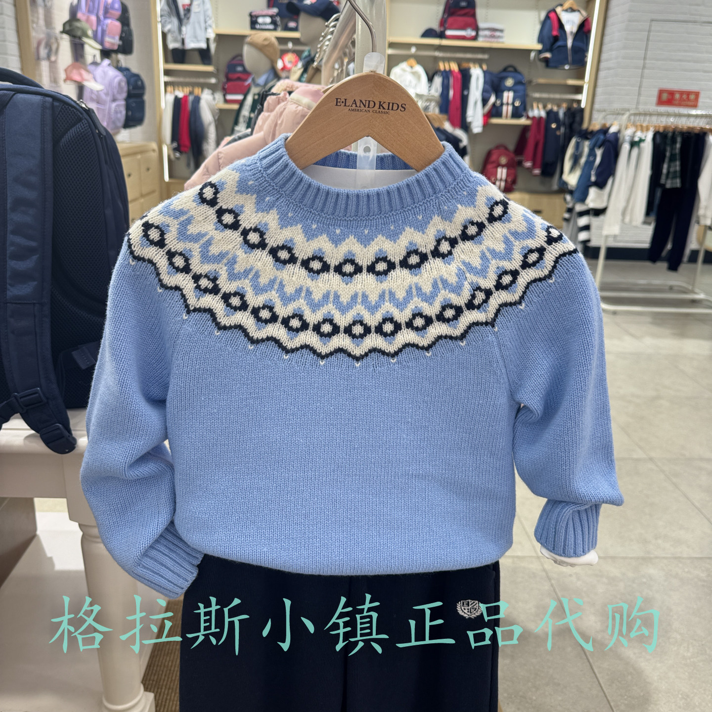 衣恋童装正品冬女童提花圆领毛衣