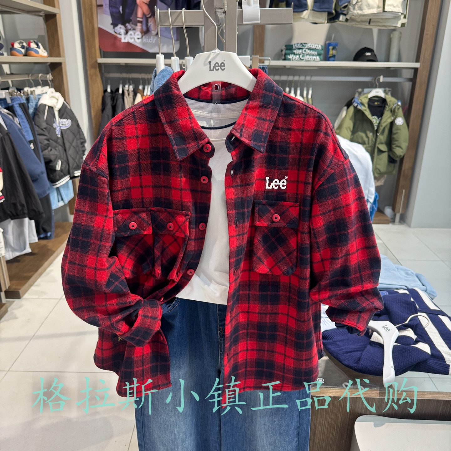 特价LeeKids童装秋儿童格纹衬衫