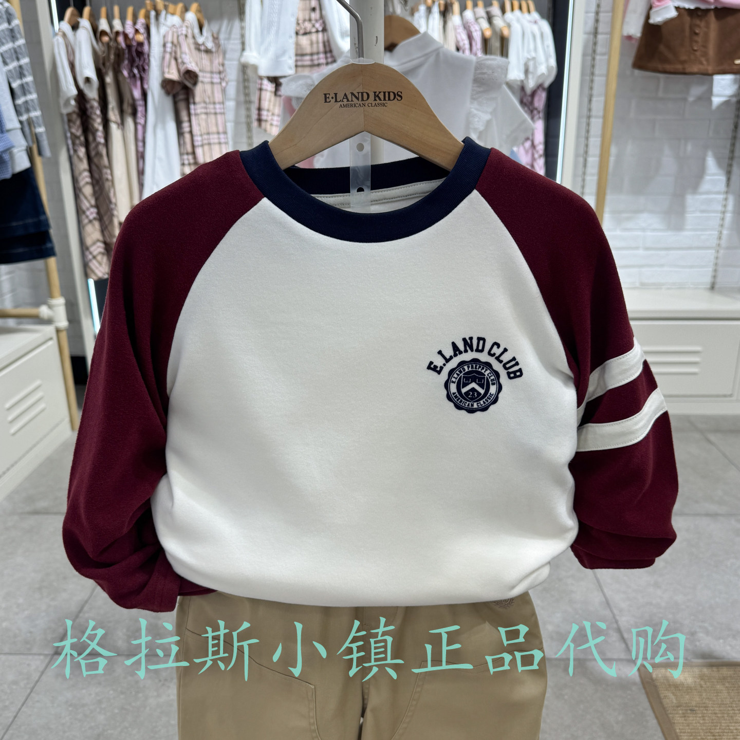 衣恋童装冬款男童磨毛圆领T恤