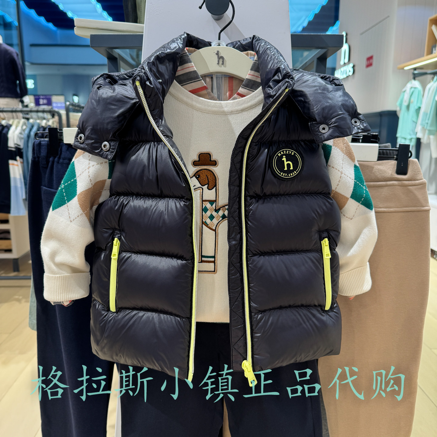 hazzys童装26冬男童羽绒服马甲