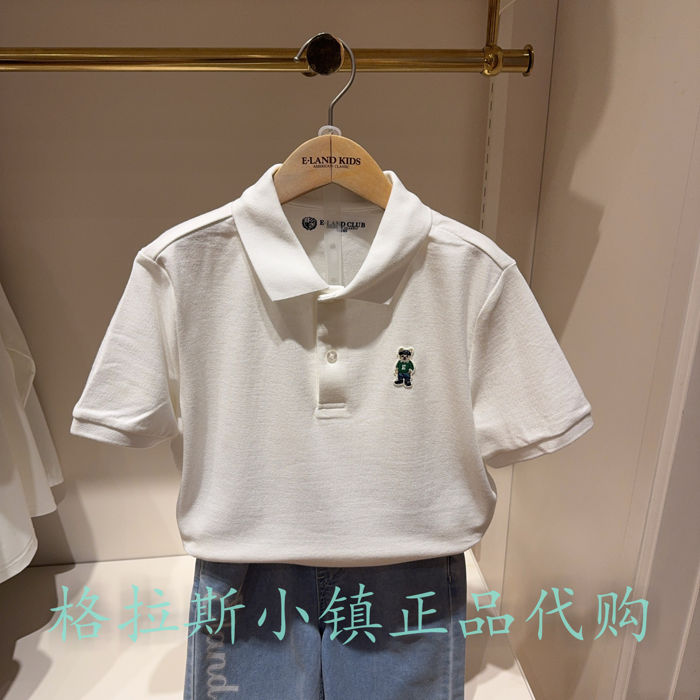 衣恋童装正品夏男童翻领短袖T恤