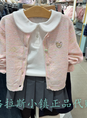 PawinPaw童装专柜正品26年春款女童圆领甜美针织开衫PCCKG1222M
