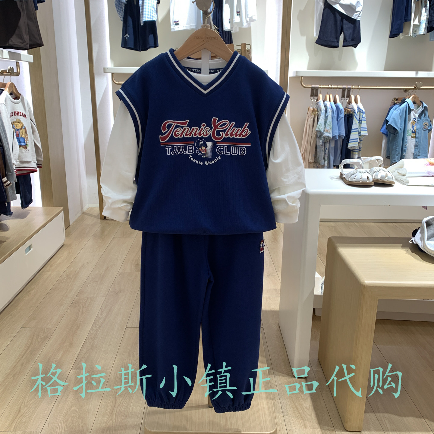TeenieWeenie正品男童三件套套装