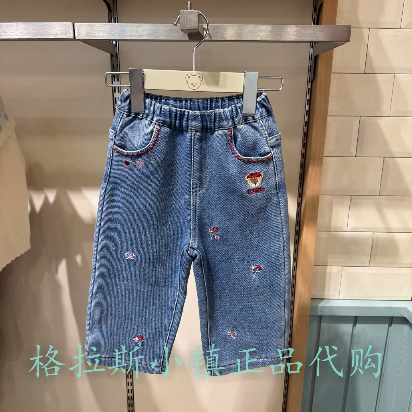 PawinPaw婴童冬女宝加绒牛仔裤