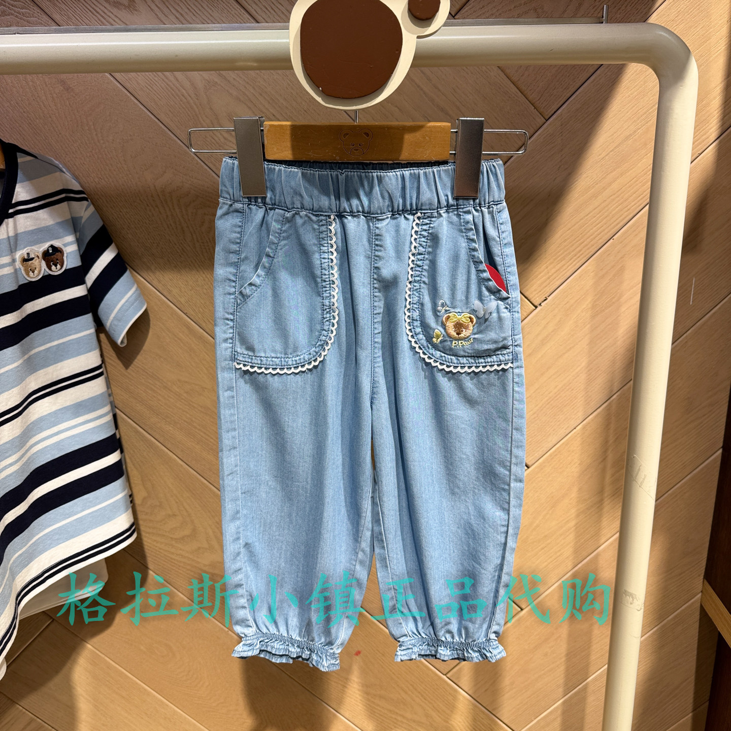 PawinPaw婴童夏女宝冰感牛仔裤