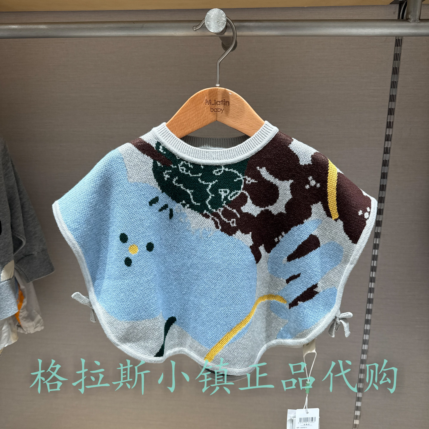 马拉丁童装秋女童针织斗篷外套